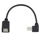 cablecc Type B мужской - женский USB 2.0 удлинение кабель 90 раз сверху угол принтер сканер диск 20cm