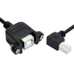 CY USB Type-B мужской - женский удлинение кабель 100cm прямой угол 90 раз винт имеется panel крепление принтер сканер диск для 