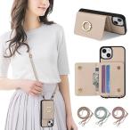 Chillchi соответствует iPhone15 кейс блокнот type плечо - шея ../ наклонный ../ плечо .. соответствует 360 раз вращение кольцо имеется место хранения &amp; кошелек для мелочи . легкий re