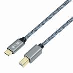 DCHAV USB C to B принтер кабель USB Type-C to Type-B кабель нейлон плетеный аудио DAC миксер M