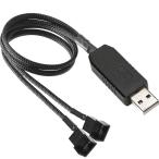 KILIGEN полный скорость 12V напряжение подножка выше USB из двойной 3 булавка а также 4 булавка PC вентилятор рукав имеется источник питания адаптор ke