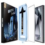MAGIC JOHN galaxy s24 ultra для плёнка 2 шт. комплект гид рамка-оправа имеется автоматика поглощение . задний .. Galaxy s24 для защита fi