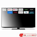 シャープ テレビ47型〜50型 4T-50X7A SHARP（シャープ） 50V型 4Kチューナー内蔵 量子ドット/mini テレビ TV