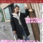 [ бесплатная доставка ].. двусторонний хлопок down с капюшоном . с хлопком .. рукав защищающий от холода теплый semi длинный одноцветный объем женский жакет материнство -