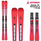 2025-26 ATOMIC（アトミック）Redster S9 Re