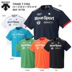 DESCENTE（デサント）【最終在庫処分/半袖Tシャツ】 TOUGH T COOL HALFSLEEVE SHIRT（タフTクール ハーフスリーブシャツ）DAT-5718【スポーツTシャツ】