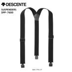 22-23 DESCENTE（デサント）【サスペンダー/数量限定品】 SUSPENDERS（サスペンダー）DPP-7600【パンツサスペンダー】