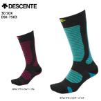 19-20 DESCENTE（デサント）【スキーソックス/在庫処分】 3D SOX（3Dソックス）DSK-7503【スノーソックス】