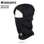 19-20 DESCENTE（デサント）【在庫処分/目出し帽】 BALACLAVA（バラクラバ）DWAOJC80【スノーバラクラバ】