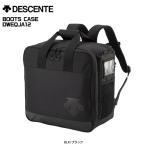 21-22 DESCENTE( Descente )[ ботинки рюкзак / ограничение ] BOOTS CASE( ботинки кейс )DWEQJA12[ ботинки рюкзак ]