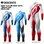 21-22 DESCENTE( Descente )[ гонки одежда / ограниченное количество товар ] GIANT SLALOM RACE SUITS (Without pad)(GS гонки костюм )DWUSJJ68[ рейсинг One-piece ]