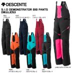 22-23 DESCENTE（デサント）【スキーパンツ/数量限定品】 S.I.O DEMONSTRATOR BIB PANTS / DWUUJD53【スキーパンツ】