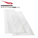 DOMINATOR( Dominator )[ принадлежности для тюнинга ] DT сиденье ( утюг для защита сиденье )