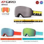 18-19 GIRO(ジロ)【在庫処分商品/スノーゴーグル】 ARTICLE AsianFit (アーティクル アジアンフィット)【スキー/スノーボード】