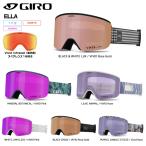 22-23 GIRO（ジロ）【スノー/スキーゴーグル/早期ご予約】 ELLA AsianFit（エラ アジアンフィット）【11月納品/スキー/スノーボード】