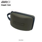 2026-27 GIRO(jiro)GOGGLES CASE ( защитные очки кейс )[ защитные очки кейс ][ скорейший предварительный заказ ][10 месяц поставка товара ]