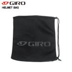 GIRO(jiro)Helmet Bag ( шлем сумка )[ шлем сумка / ограниченное количество ]