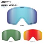 2025-26 GIRO(jiro)GOGGLES LENS ARTICLE2(a-tikru2 для запасной линзы )[ линзы / запасной линзы / объект товар для ]