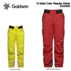 2023-24 GOLDWIN(ゴールドウィン)G-Solid Color Regular Pants(ソリッドカラーレギュラーパンツ)G33356【スキーパンツ】【在庫処分セール】