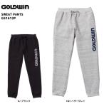 16-17 GOLDWIN（ゴールドウィン）【在庫処分商品】 Sweat Pants （スウェットパンツ） G51612P【スウェットパンツ】