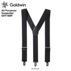 21-22 GOLDWIN（ゴールドウィン）【サスペンダー/限定】 All Purpose Suspender（オールパーパスサスペンダー）G91180P【サスペンダー】