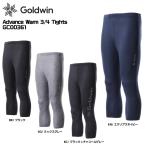21-22 GOLDWIN（ゴールドウィン）【インナー/数量限定】 Advance Warm 3/4 Tights（アドバンスウォーム3/4タイツ）GC00361【アンダータイツ】