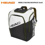 19-20 HEAD（ヘッド）【スキーバックパック/在庫処分品】 REBELS RACING BACKPACK Small（レベルズR バックパックスモール）【スキーバックパック】