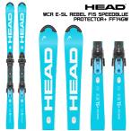 2026-27 HEAD（ヘッド）WCR E-SL REBEL FIS SPEEDBLUE + PT+FF14GW（E-SL FIS + 専用金具セット）/ 313096 313076【スキー板】【金具取付無料】【早期ご予約】