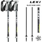 19-20 LEKI（レキ）【スキーストック/在庫処分商品】 BLACK HAWK VARIO （ブラックホークバリオ）【サイズ調整可能】