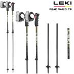 2026-27 LEKI(reki)PEAK VARIO TR(pi-k шероховатость oTR)/ 65667611[ лыжи stock / размер регулировка возможно ][ скорейший предварительный заказ ]