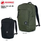 MAMMUT( Mammut )Xeron 2.0 JE25( ecse long 2.0 Japan эксклюзивный 25)/ 105271[ рюкзак ][ Day Pack / Town ][2026/ ограниченное количество ]
