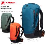 ショッピングトレッキング MAMMUT（マムート）Ducan 24（デュカン 24）2530-00350【トレッキング/ハイキング】【2024/バックパック/数量限定】