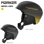 2025-26 MARKER( маркер (габарит) )AMPIRE2 MIPS( Anne пирог ya2mips)/ 143203[ snow шлем ][ скорейший предварительный заказ ]
