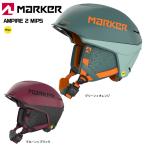 【在庫処分セール】2023-24 MARKER(マーカー)AMPIRE2 MIPS(アンパイヤ2 ミップス)143203【スノーヘルメット】