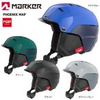19-20 MARKER（マーカー）【スキーヘルメット/在庫処分】　PHOENIX MAP（フェニックス マップ）169400【スノーヘルメット】