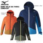 ショッピングスキー 2023-24 MIZUNO（ミズノ）DEMO SOLID SKI PARKA（デモソリッド スキーパーカ）Z2MEA321【スキージャケット/数量限定】