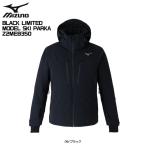 2025-26 MIZUNO( Mizuno )BLACK LIMITED MODEL SKI PARKA( черный ограниченный модель s keeper ka)Z2MEB350[ лыжи жакет ][ ограниченное количество ]
