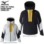 2025-26 MIZUNO( Mizuno )FREE SKI PARKA_Double weave( флис keeper ka двойной wave )/ Z2MEC351[11 месяц поставка товара / ограниченное количество ][ скорейший предварительный заказ ]