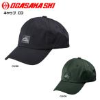 22-23 OGASAKA（オガサカ）【スポーツキャップ/限定品】 CAP CO（キャップ）【スポーツ帽子】