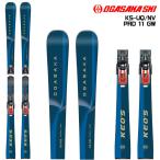 2025-26 OGASAKA(オガサカ)KS-UQ/NV + PRD11 GW(ケオッズUQ/ネイビー + チロリア 専用金具セット)【スキー板/金具取付無料】【早期ご予約】