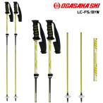 【在庫処分セール】2024-25 OGASAKA(オガサカ)LC-FS/BYW(エルシーエフエス/Bイエロー)【スキーストック/長さ調整可能】