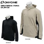ONYONE（オンヨネ）SWEATBREAK PARKA（スウェットブレークパーカ）OKJ94130【トレーニングジャケット】【在庫処分セール】