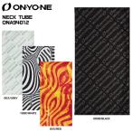 2022-23 ONYONE（オンヨネ）NECK TUBE（ネックチューブ）ONA94012【ネックチューブ/ネックウェア/マスク】【在庫処分セール】