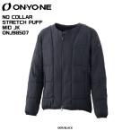 2025-26 ONYONE( Onyone )NO COLLAR STRETCH PUFF MID JK( no color стрейч пуховка mid жакет )/ ONJ98507[11 месяц поставка товара / ограниченное количество ][ скорейший предварительный заказ ]
