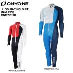 2024-25 ONYONE( Onyone )Jr.GS RACING SUIT(Not FIS)( Junior GS костюм для гонок )ONO77078[ Junior / рейсинг One-piece ][ ограниченное количество ]