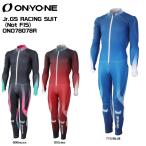 2025-26 ONYONE( Onyone )Jr.GS RACING SUIT(Not FIS)( Junior GS костюм для гонок FIS не соответствует )/ ONO78078R[12 месяц поставка товара / производство на заказ ][ скорейший предварительный заказ ]