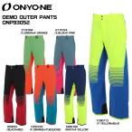 20-21 ONYONE（オンヨネ）【スキーパンツ/在庫処分商品】 DEMO OUTER PANTS （デモ アウター パンツ）ONP93052【スキーパンツ】