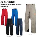 2023-24 ONYONE（オンヨネ）DEMO TEAM OUTER PANTS（デモチームパンツ 無地）ONP96450【スキーパンツ/数量限定】