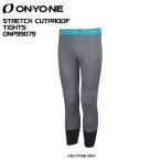 2026-27 ONYONE( Onyone )STRETCH CUTPROOF TIGHTS( стрейч трико )/ ONP99079[ внутренний трико ][11 месяц поставка товара / ограниченное количество ][ скорейший предварительный заказ ]