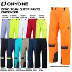 2026-27 ONYONE（オンヨネ）DEMO TEAM OUTER PANTS（デモチーム アウター パンツ）/ ONP99450R【12月納品/受注生産】【早期ご予約】